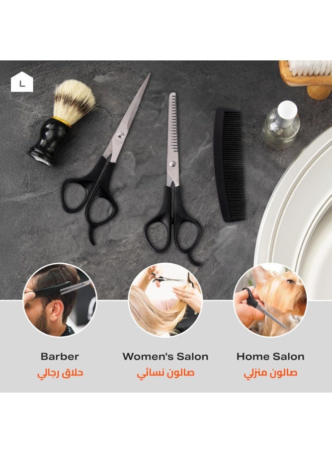 جونيس مقص قطع الشعر - Image 4