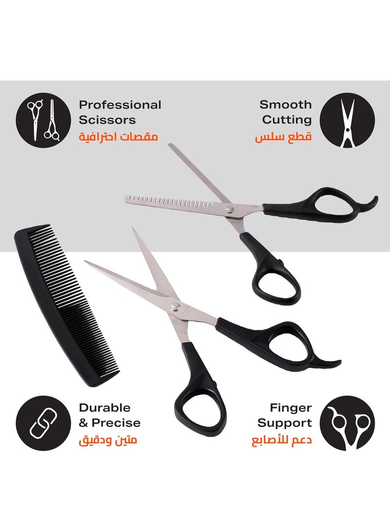 جونيس مقص قطع الشعر - Image 3