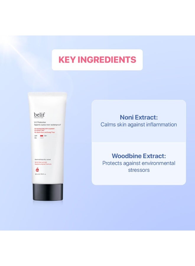 بليف واقي الشمس Belif UV Protector leports 80 مل - Image 3
