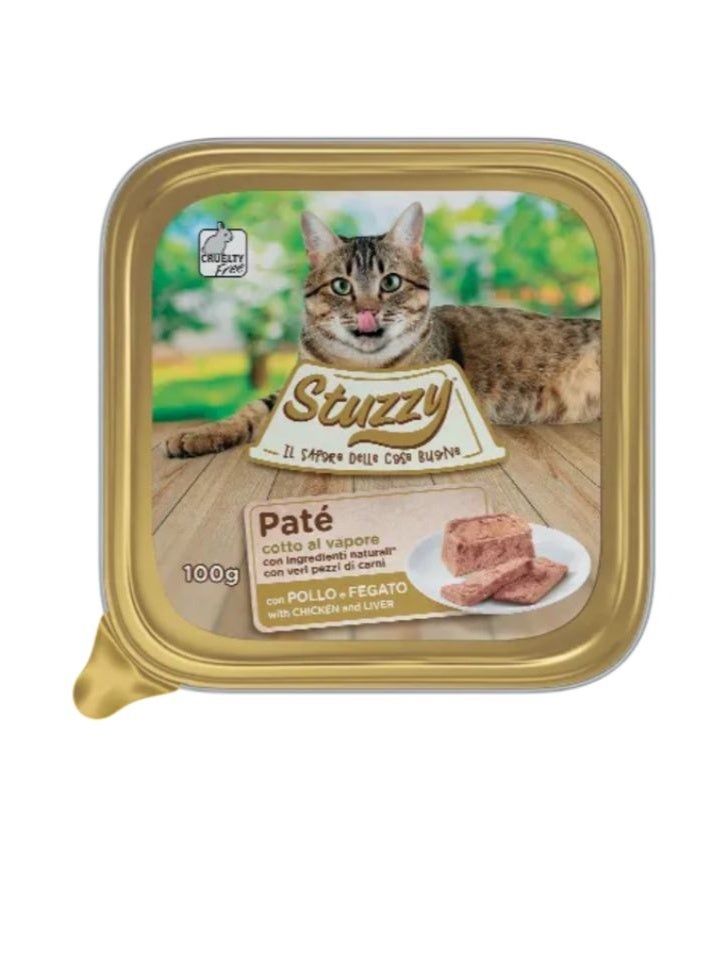 Stuzzy Cat Pate Chicken Liver for Cat 100g [Minimum Order Qty:32pcs] - Image 2