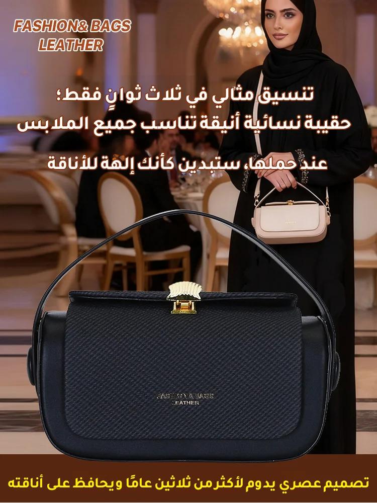 Elegant & Trendy Small Square Bag - Image 2
