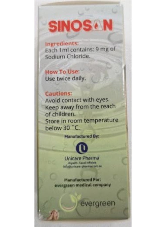سينوسان محلول ملحي للأنف – 30 مل - Image 2