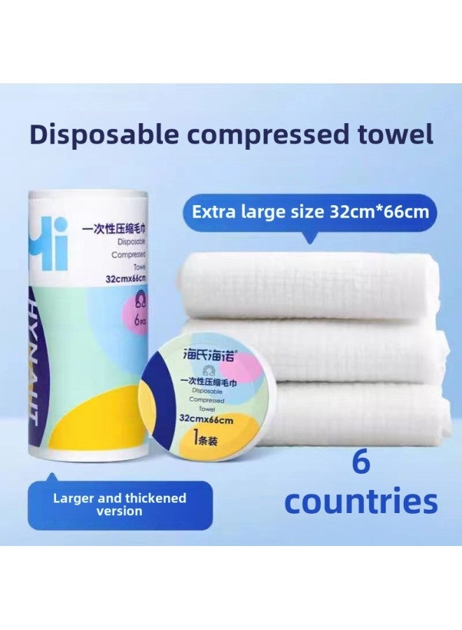 Heinold Disposable Travel Suit Travel Hotel Supplies Individual Packaging Disposable Compressed Towel Bath Towel-Specifications:32 X 66cm Compressed Towel (6/1 Bag)  - Image 1