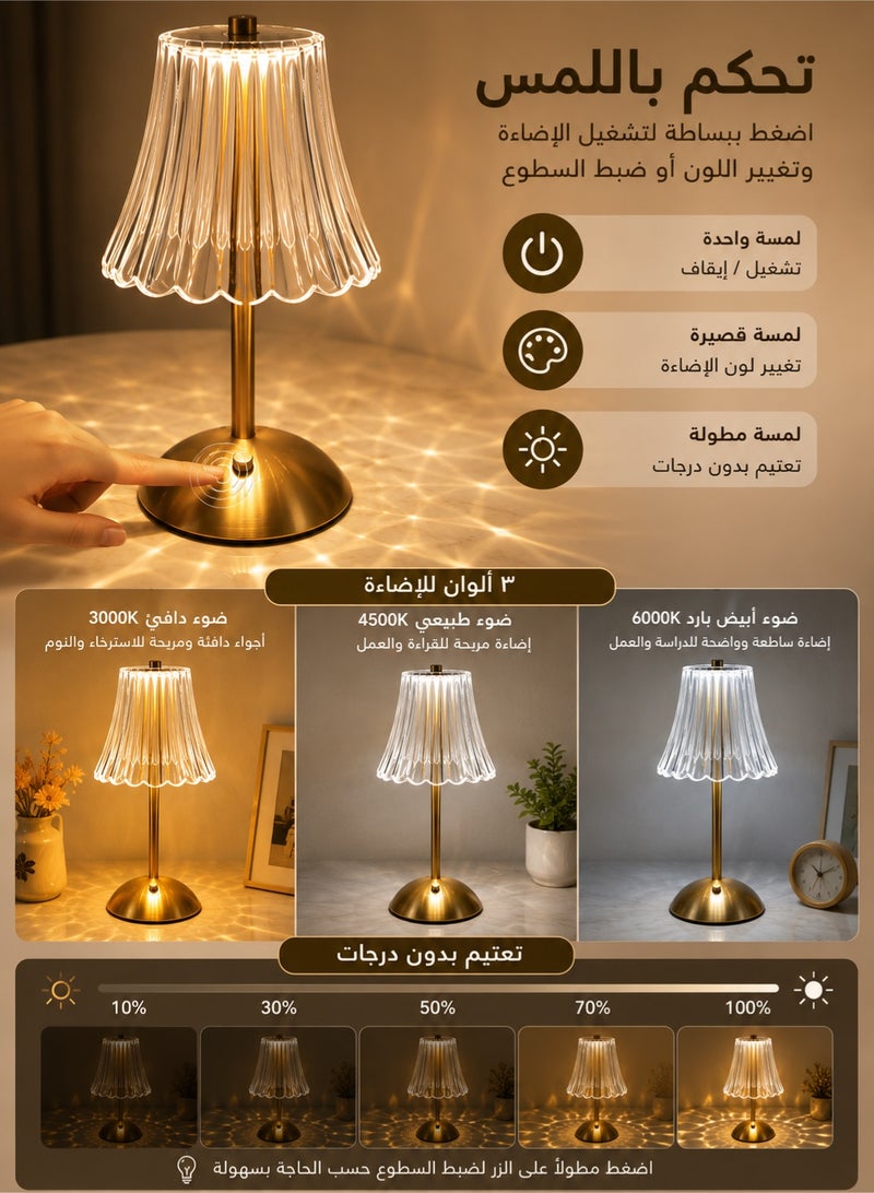 MYONE 2 Pack Vintage Crystal LED Table Lamps, USB Rechargeable Cordless Bedside Lamps with 3 Color Dimmable Touch Control, Decorative Diamond Night Light for Bedroom, Living Room, Office & Home Decor - Image 4