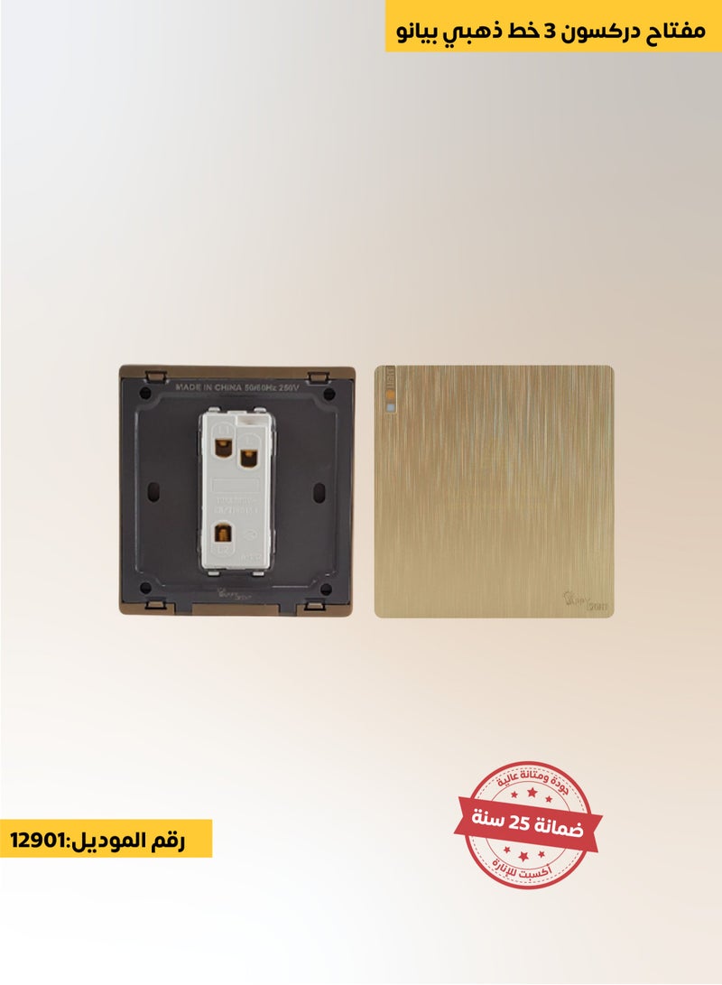 Happy Light Modern Single Light Switch Gold Piano Original 3 lines - Image 5