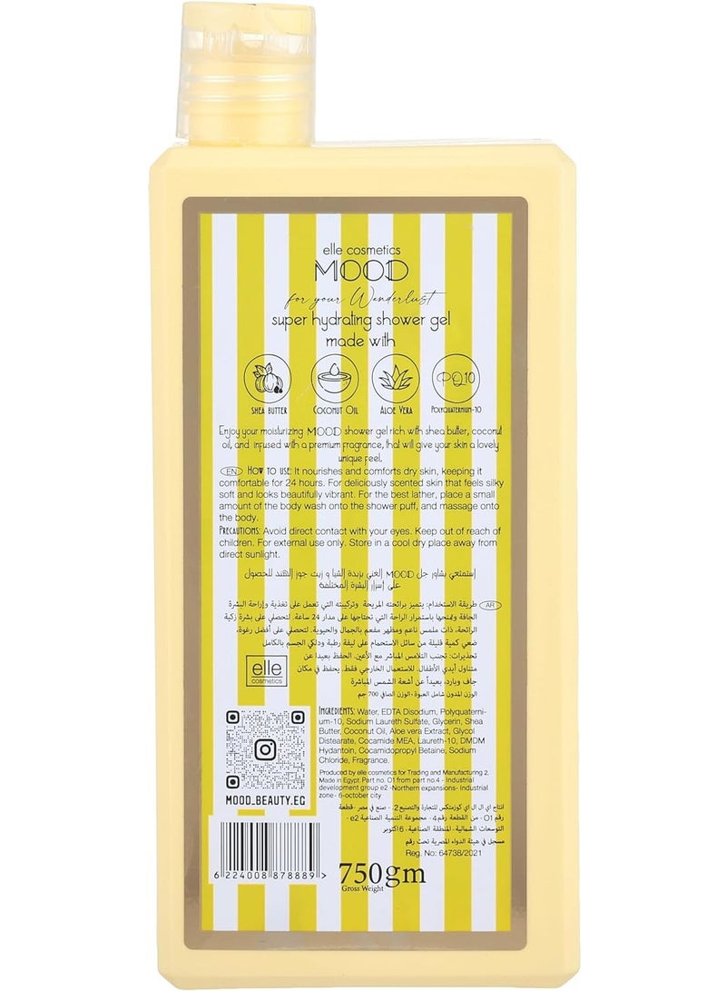 موود كايرو جل استحمام 2حبة*750جم - Image 4