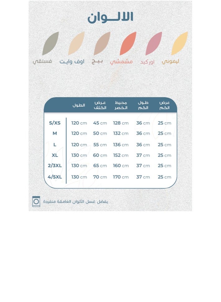 ريفي - ريفي روب أنيق - فستقي - Image 1