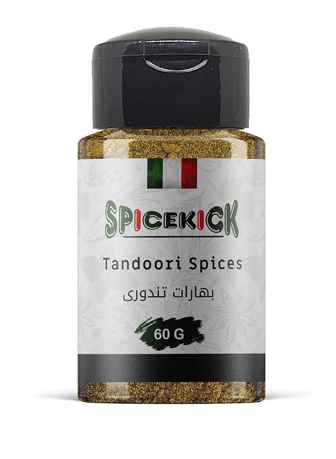 بهارات تندوري بوزن 60 جرام من سبايس كيك