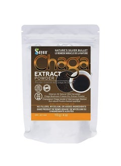 Siberian Wild Sustainably Harvest Organic Chaga Mushroom Extract Powder 4Oz /113G Immune System And Energy Booster Antioxidant Tea For Focus And Mental Clarity Vegan Instant Coffee Mix