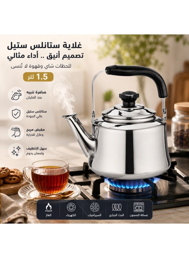 Potobelo ✨ Potobelo COSMO 1.5L Stainless Steel Kettle with Alarm – Practical Design and Elegant Shine ☕ - Image 5