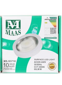 MAAS 10 Watts Indoor Lighting Lamp  - Image 1