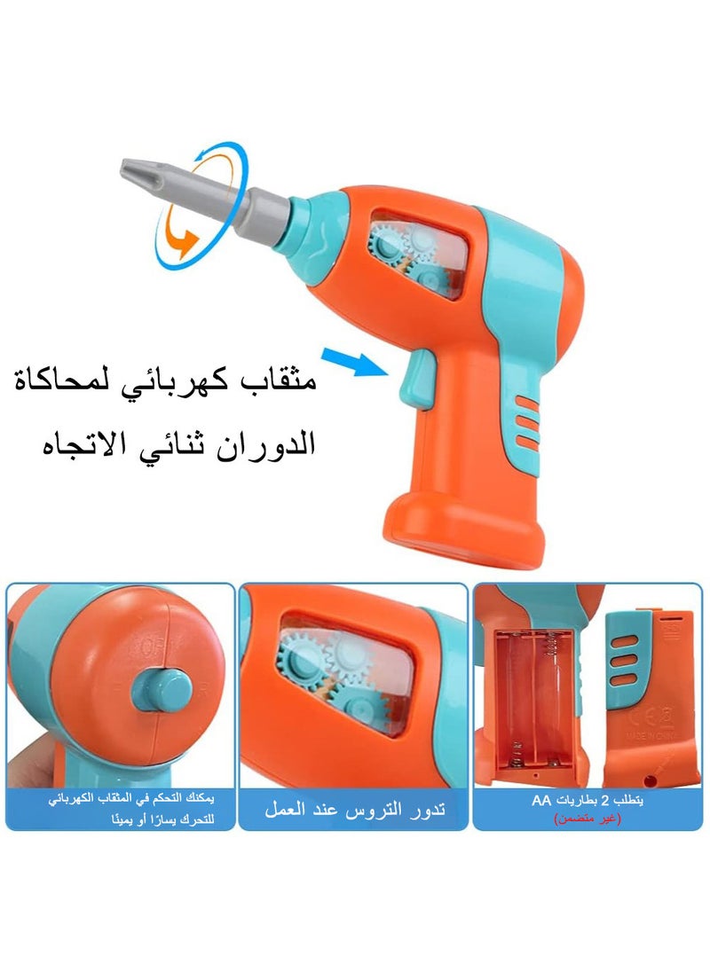 اليكليڤ - صندوق أدوات إصلاح للأطفال مكون من 332 قطعة، لعبة مكعبات بناء هندسية ثلاثية الأبعاد مع مسامير الحفر، أحجية مكعبات بناء إبداعية، ألعاب مكعبات بناء مع مجموعة أدوات المثقاب والمفك (سلسلة الفضاء) - Image 1
