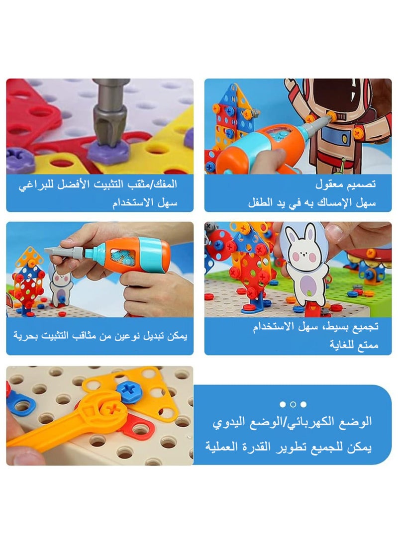اليكليڤ - صندوق أدوات إصلاح للأطفال مكون من 332 قطعة، لعبة مكعبات بناء هندسية ثلاثية الأبعاد مع مسامير الحفر، أحجية مكعبات بناء إبداعية، ألعاب مكعبات بناء مع مجموعة أدوات المثقاب والمفك (سلسلة الفضاء) - Image 1