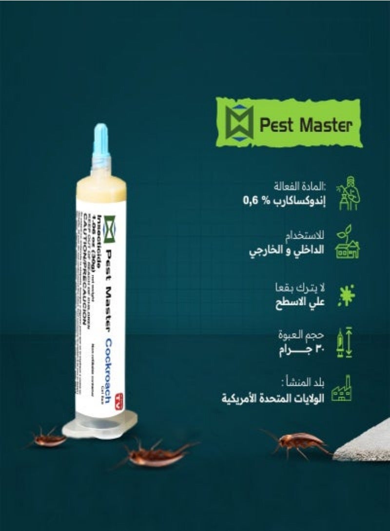 Pest Master Cockroach Gel Bait, 1Tube x 30grams, 1 Plunger and 1 Tips, German Roach Insect Pest Control, Indoor and Outdoor Use, Roach Killer Gel