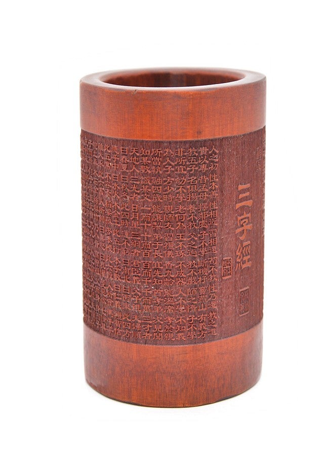 Medifier Vintage Chinese with Three Character Classic Worlds Bamboo Wood Desk Pen Pencil Cup Holder - Image 5