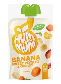 HUM MUM Banana, Sweet Potato & Carrot Baby Puree - 100 grams  - Image 1
