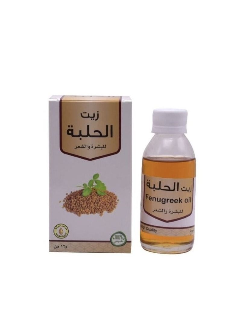 بركة زيت الحلبة 125 مل  - Image 3