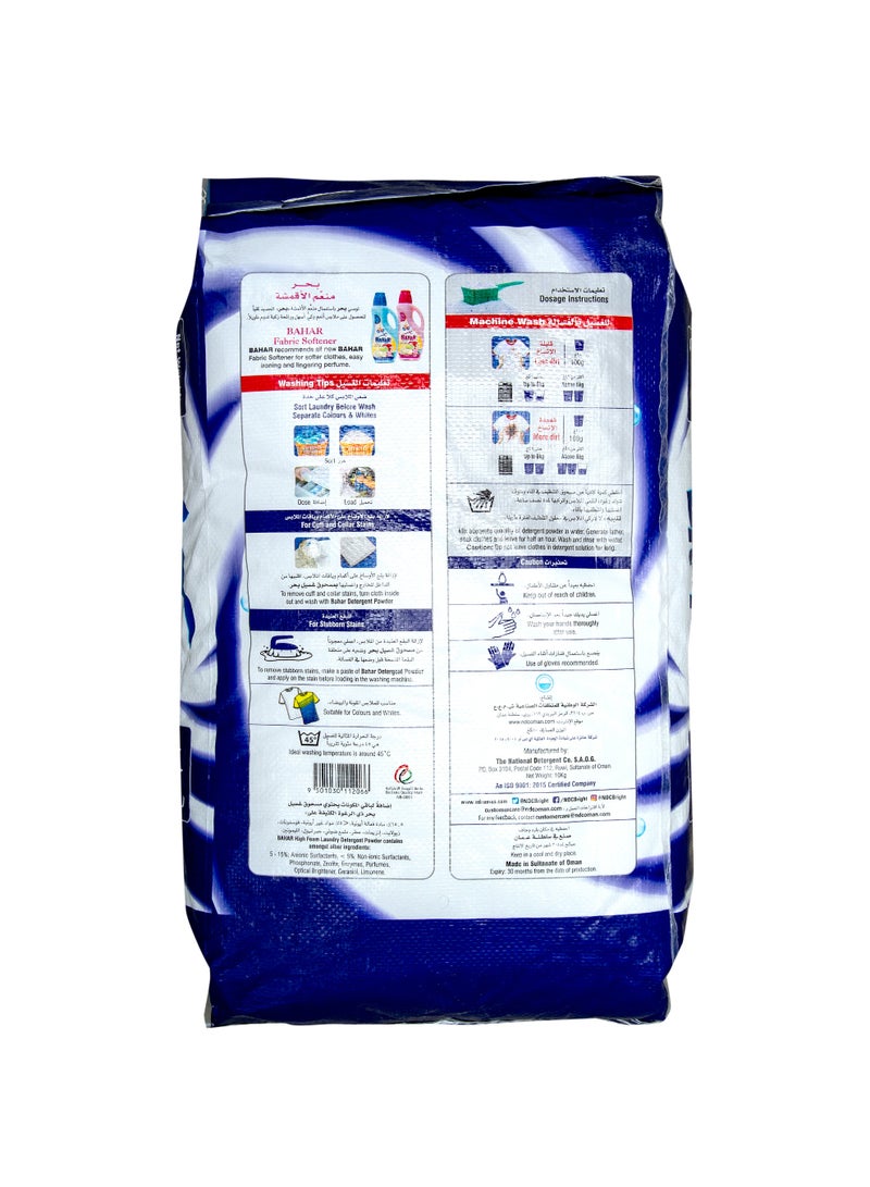 بحر كيس مسحوق غسيل، تنظيف قوي، انتعاش يدوم طويلاً، مناسب لجميع أنواع الغسالات، 10 كجم - Image 2
