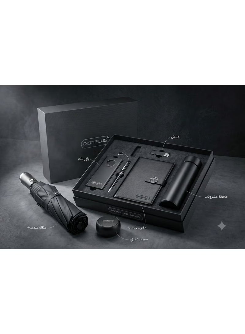 Digitplus Executive Lifestyle Gift Set | Business Essentials with Thermos, Power Bank, Speaker, Notebook, USB Drive & Umbrella - Image 1