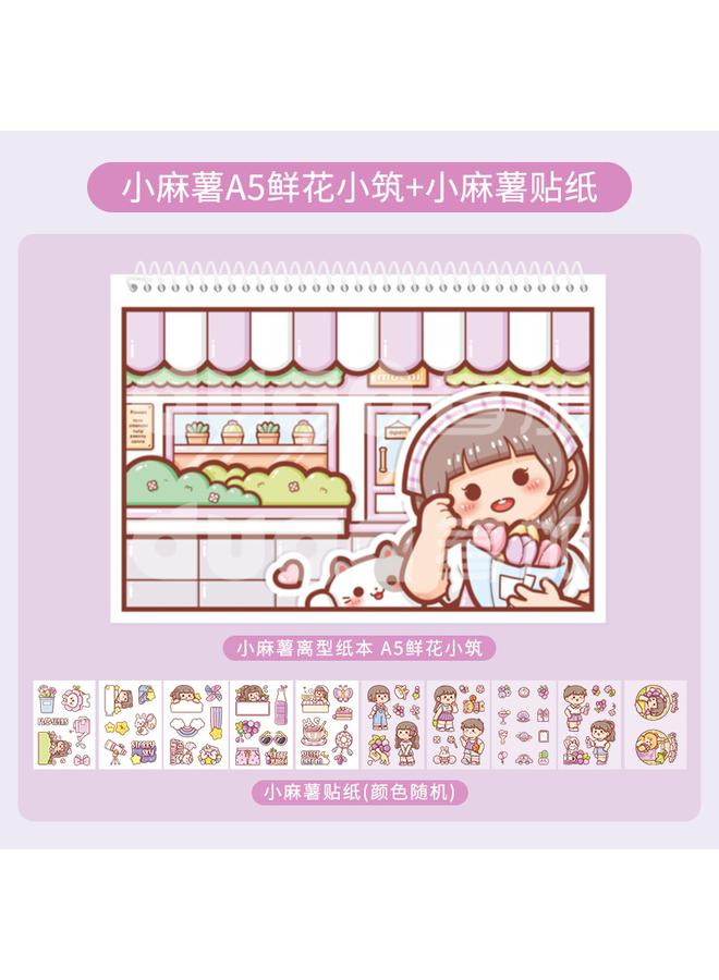 Bluejw New Small Potato Release Book Tweezers With Tape Hand Account Suit Loose-leaf Material Sticker Storage Book Span - Image 1