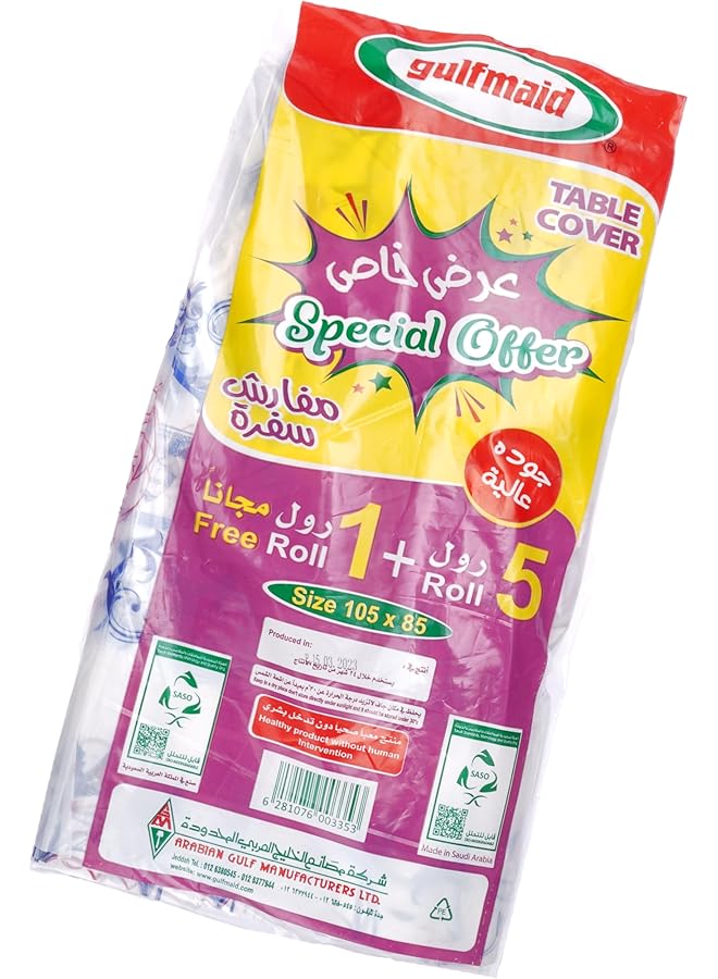 gulfmaid AL KHALEEJ SUFRA 6 RL - Image 1