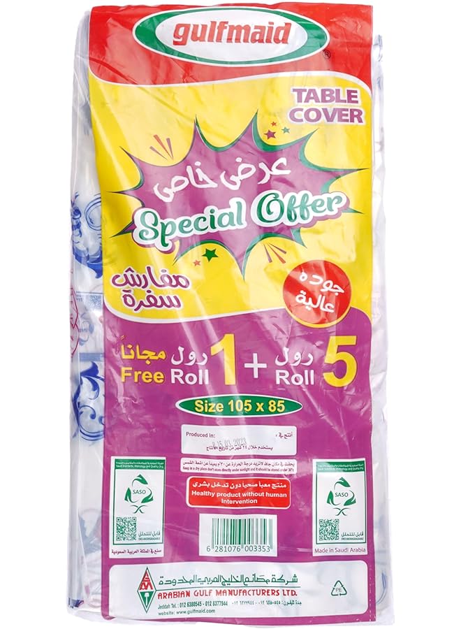 gulfmaid AL KHALEEJ SUFRA 6 RL - Image 2