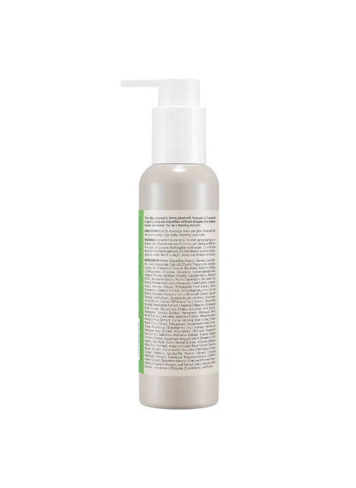 فود ستوري فور سكين Avocado Gentle Softening Cleanser