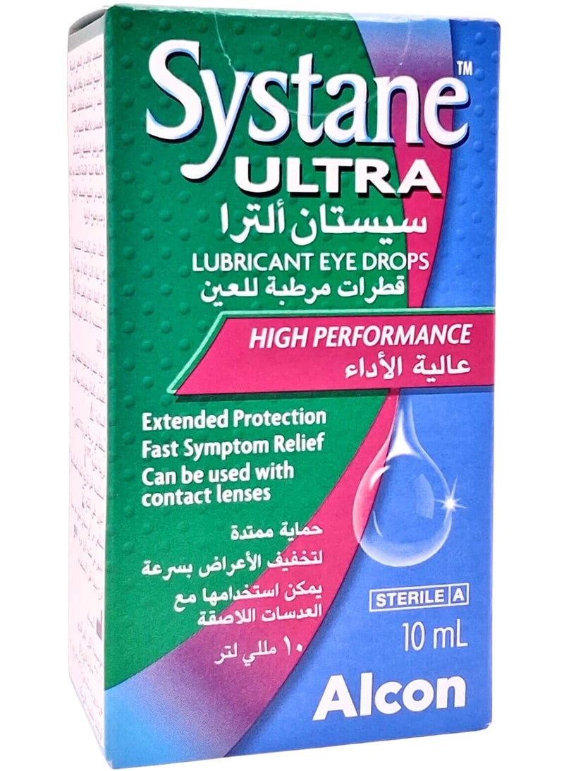 قطرات سيستين ألترا للعين 10 مل