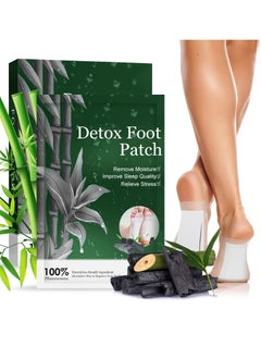 Detox Foot Patches, 20PCS Detox Foot Pads to Remove Body Toxins & Dampness, Deep Cleansing Pads for Stress Relief & Sleep Aid & Relieve Fatigue