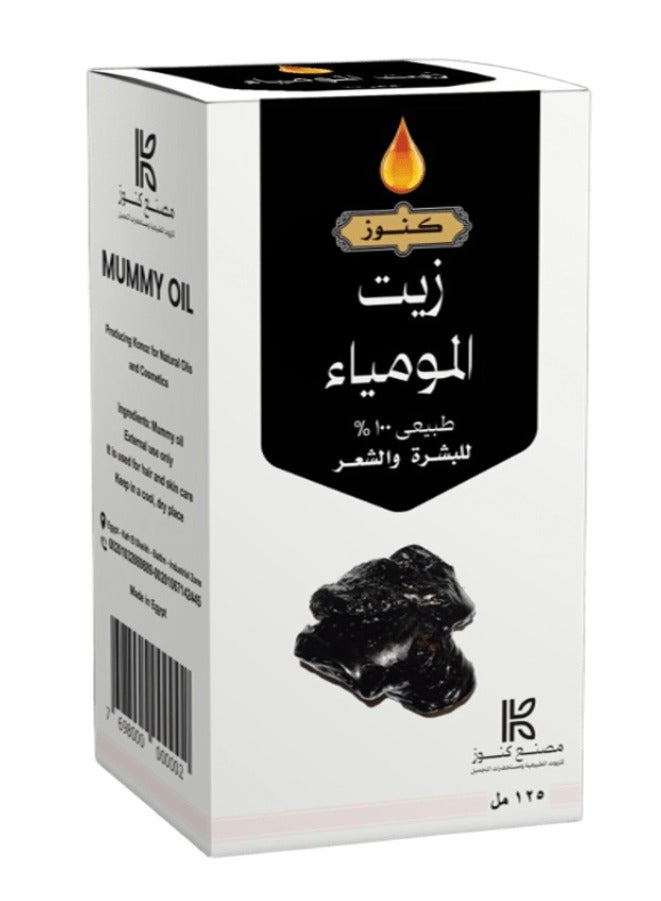 زيت المومياء للبشرة والشعر 125 مل