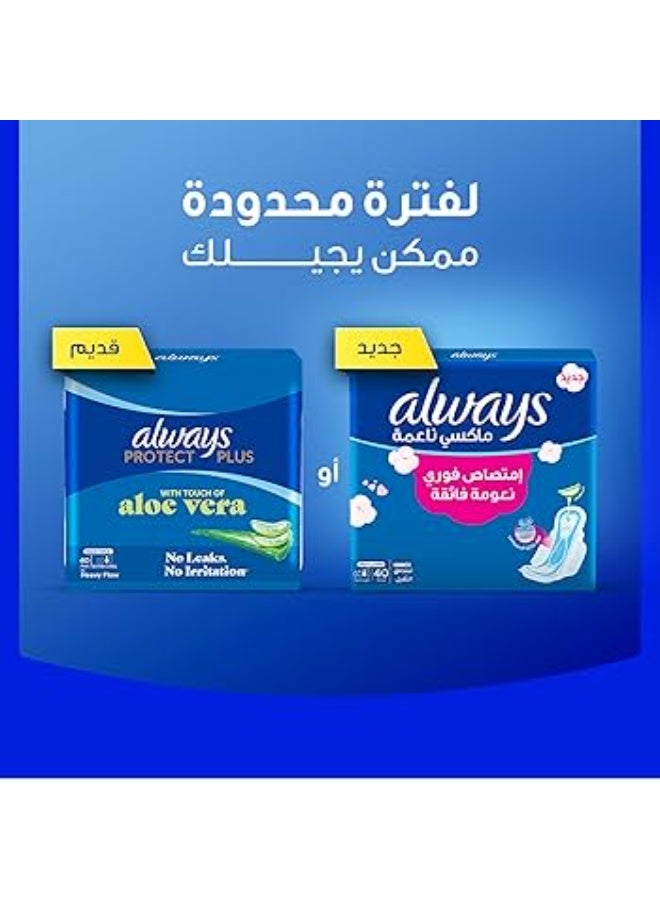 Always sanitary pads, soft, thick, extra long, suitable for heavy flow, 40 pads + 6 free pads - Image 2
