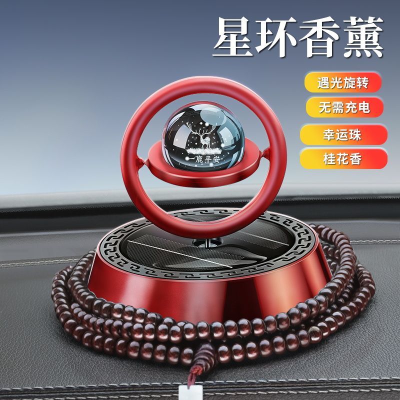 New Solar-Powered Rotating Deer Car Ornament - Interior Decoration for Dashboard