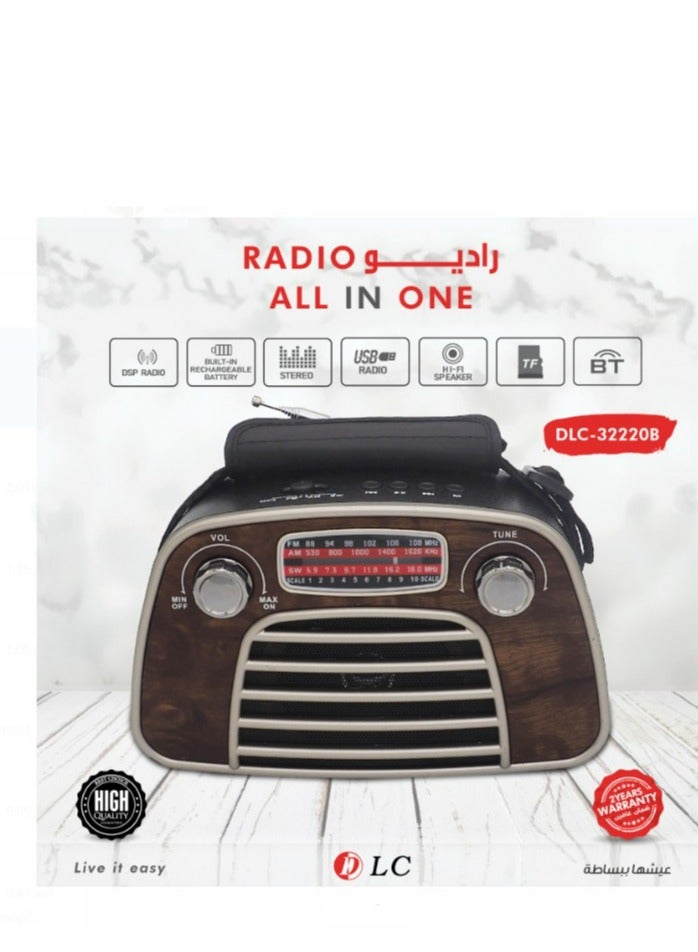 دي إل سي  راديو الكل في واحد DLC-32220B