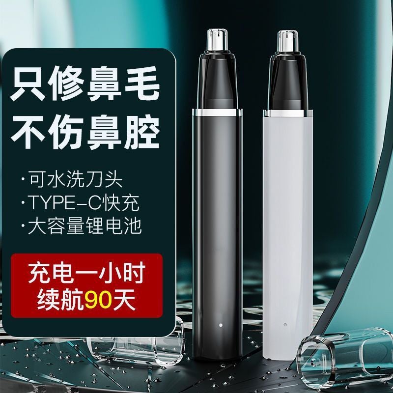 New Portable Electric Nose Hair Trimmer Usb Rechargeable Nose Hair Trimmer Unisex Nasal Cavity Nostril Removal Nose Hair - Image 2