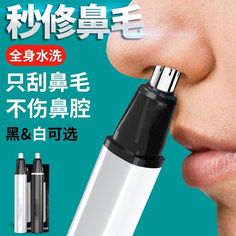 New Portable Electric Nose Hair Trimmer Usb Rechargeable Nose Hair Trimmer Unisex Nasal Cavity Nostril Removal Nose Hair - Image 1