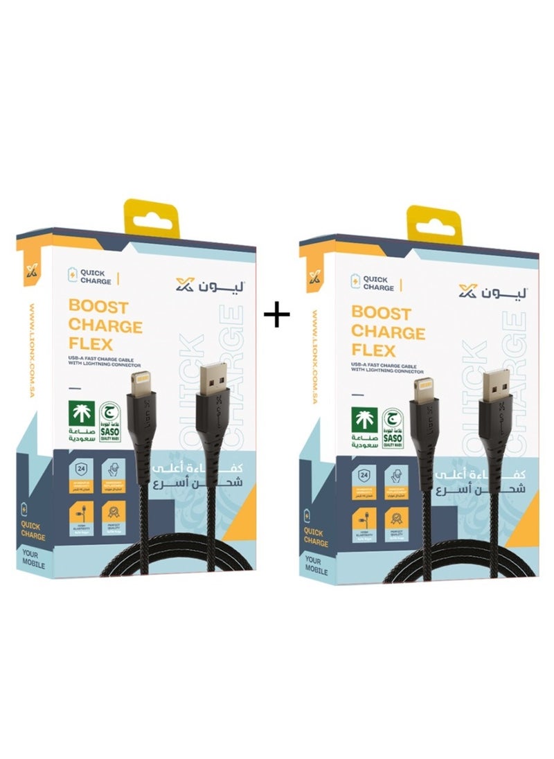 Lion X Lion X Cloth Lightning to USB Charging Cable for IPhone Devices that Supports Fast Charging, 2 Pieces  - Image 1