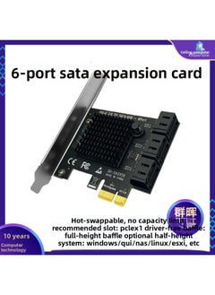 Generic 2-Bay 3.5inch Mechanical Cage 2-Bay Rack 4-6-8-Layer Bracket Free Of Disassembly Ssd Bracket-Capacity:6-port Sata Expansion Card Chengdu Warehouse (remarks For 12/13 Generation Motherboards)  - Image 1