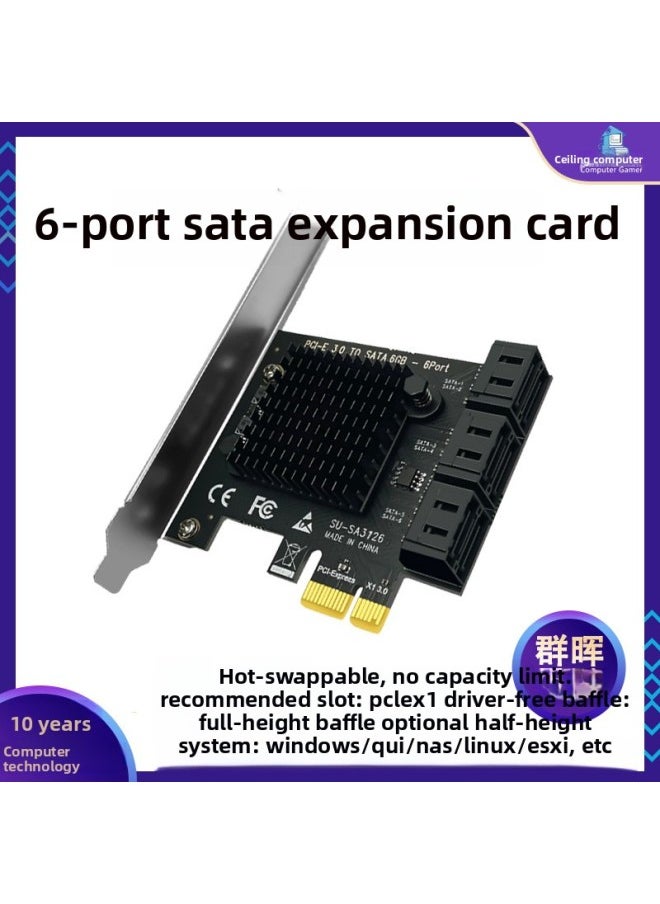 Generic - 2-Bay 3.5inch Mechanical Cage 2-Bay Rack 4-6-8-Layer Bracket Free Of Disassembly Ssd Bracket-Capacity:6-port Sata Expansion Card Chengdu Warehouse (remarks For 12/13 Generation Motherboards) - Image 1
