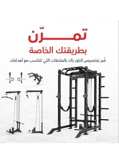 CHAMP KIT CHAMPKIT home gym power rack cage III , Multifunctional power rack cage trainer, Weight loading capacity up to 453kg  - Image 2