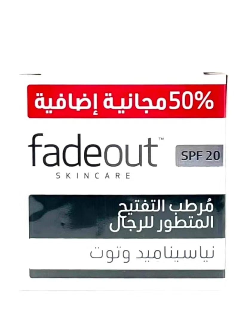 فيد آوت Fade Out Men Advanced Whitening Moisturizing Cream SPF 20