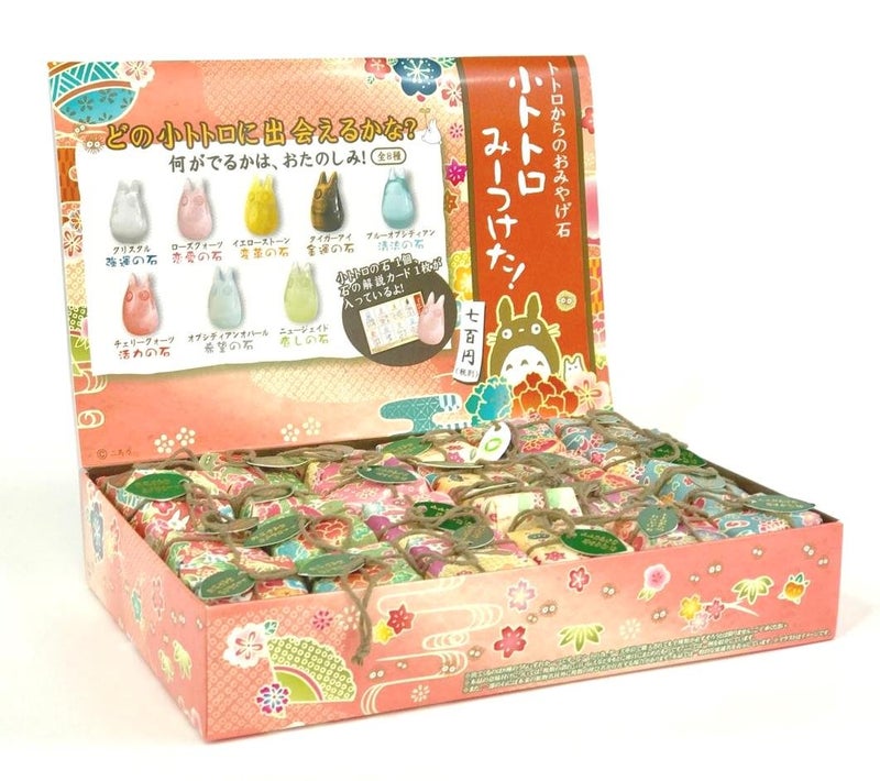Studio Ghibli ã‚¹ã‚¿ã‚¸ã‚ªã‚¸ãƒ–ãƒª Studio Ghibli - My Neighbor Totoro - Totoro, Benelic Souvenir Stone Blind Box (Random 1 PC) - Image 2
