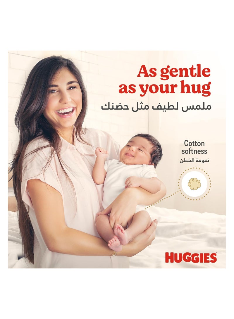Huggies Huggies Extra care new born size 1 , 64 Diapers  - Image 4