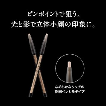 Kate Multi Contour Pencil 02 Natural Shadow Color Eye Shadow - Image 5