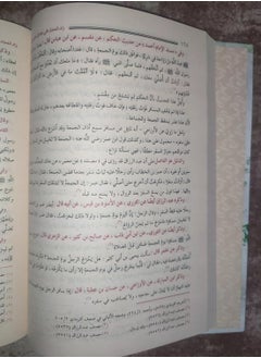 The book Zad al-Ma’ad fi Huda Khair al-Ibad, Ibn Qayyim al-Jawziyya, 3 parts - pzsku/Z942B6E6047CD622576B7Z/45/_/1740061240/7faa1465-11fc-4258-82fd-b68edba7cf41