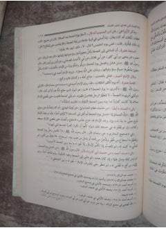 The book Zad al-Ma’ad fi Huda Khair al-Ibad, Ibn Qayyim al-Jawziyya, 3 parts - pzsku/Z942B6E6047CD622576B7Z/45/_/1740061241/78033332-e328-4399-b94b-e14cb252e8b4