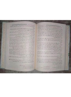 The book Zad al-Ma’ad fi Huda Khair al-Ibad, Ibn Qayyim al-Jawziyya, 3 parts - pzsku/Z942B6E6047CD622576B7Z/45/_/1740061260/5ee0ecca-65c5-40c8-9e88-6fe5db33f8e0