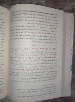 The book Zad al-Ma’ad fi Huda Khair al-Ibad, Ibn Qayyim al-Jawziyya, 3 parts - pzsku/Z942B6E6047CD622576B7Z/45/_/1740061271/cf99c5a0-9358-4ebe-b86f-b9691b22c1bb