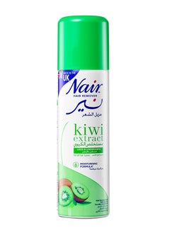 Kiwi Extract