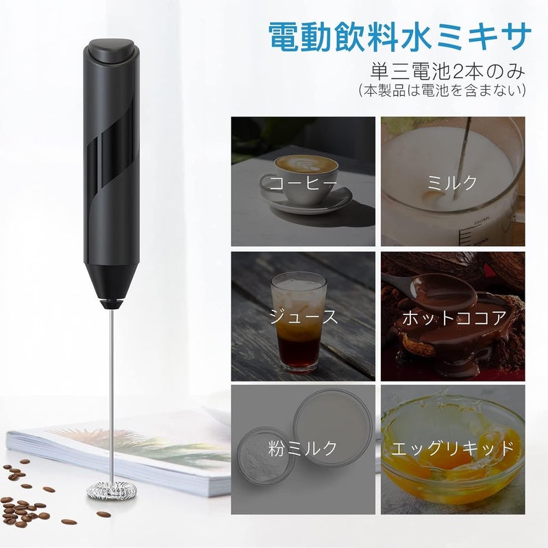 FITTO Milk Foam Electric Whisk, Small Mini Ultra Lightweight Quiet Coffee Milk Egg Hand Mixer - Image 5