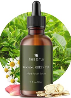 Tree To Tub Anti Aging Retinol, Vitamin C, Hyaluronic Acid Serum for Face & Wrinkles - Hydrating Facial Serum for Dry & Sensitive Skin, Night Serum for Women & Men w/Vitamin A, E, Glycolic Acid - pzsku/Z942C4B68C130DF0DBC22Z/45/_/1687438242/4442e514-42ed-4721-86ee-109692f6a2da